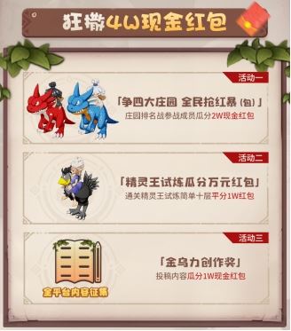 今日首测 《石器时代：觉醒》重磅来袭！