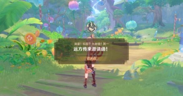 原神神秘信函从天而降任务怎么玩 任务流程攻略