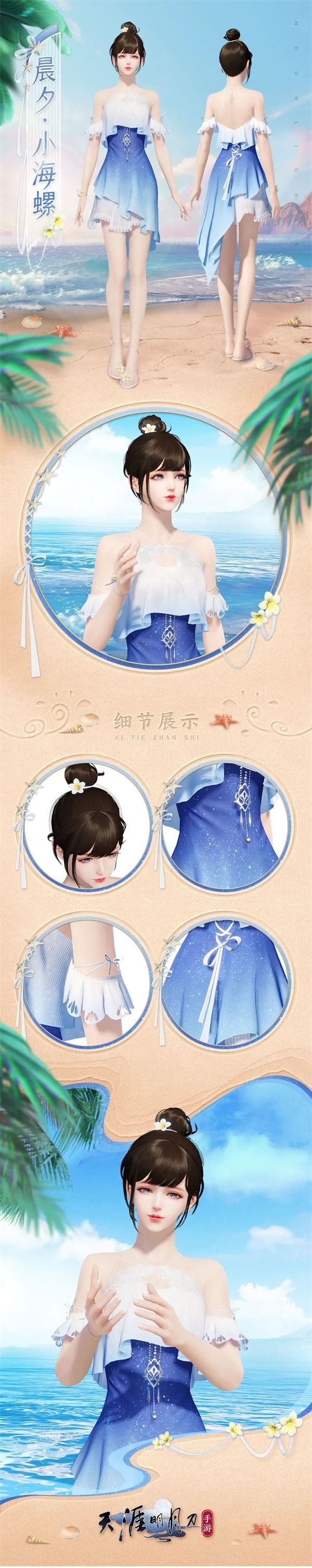 天涯明月刀千日纪念版本登场 累登领纪念载具纸飞机