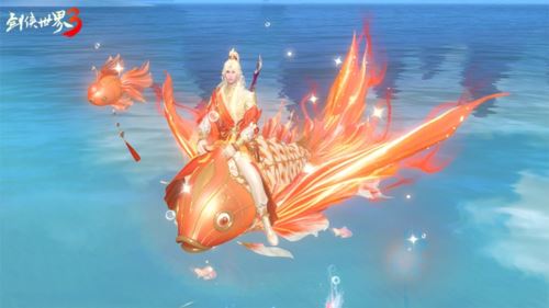 乘鲤游江湖《剑侠世界3》仲夏乘梦坐骑今日上线