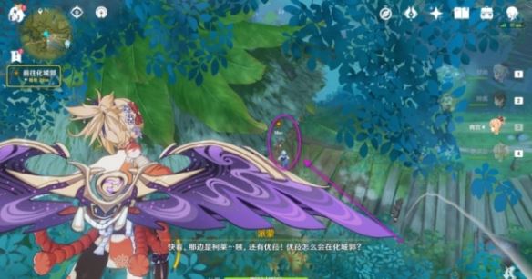 原神神秘信函从天而降任务怎么玩 任务流程攻略