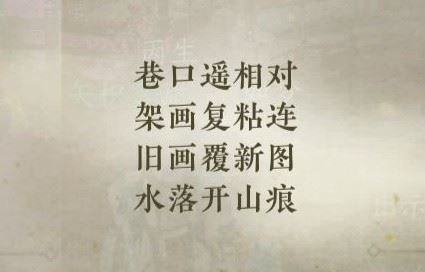 逆水寒手游虹带流霞技能怎么获得