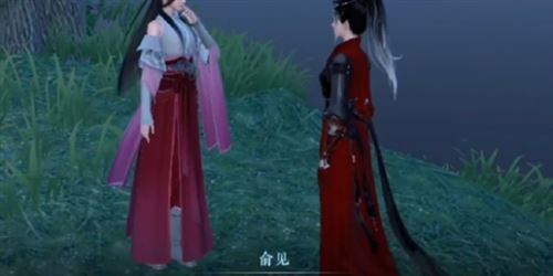 逆水寒手游俞见在哪 逆水寒手游俞见在哪