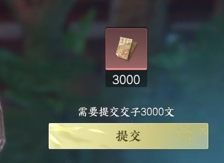 逆水寒手游虹带流霞技能怎么获得