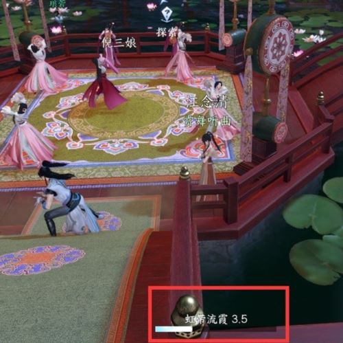 逆水寒手游虹带流霞技能怎么获得