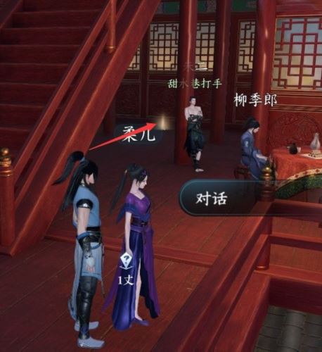 逆水寒手游虹带流霞技能怎么获得