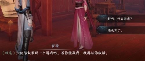 逆水寒手游虹带流霞技能怎么获得