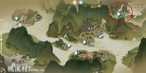 逆水寒手游俞见在哪 逆水寒手游俞见在哪