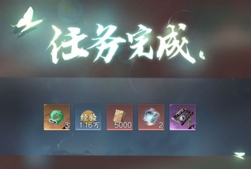 逆水寒手游虹带流霞技能怎么获得