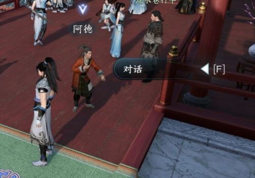 逆水寒手游虹带流霞技能怎么获得