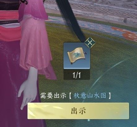 逆水寒手游虹带流霞技能怎么获得