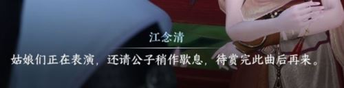 逆水寒手游虹带流霞技能怎么获得