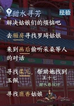 逆水寒手游虹带流霞技能怎么获得