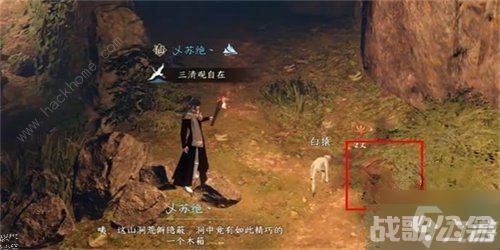 逆水寒手游猿戏图怎么得 猿戏图获取攻略