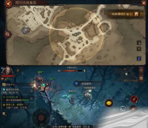 暗黑破坏神不朽发送信号在哪里 任务触发攻略