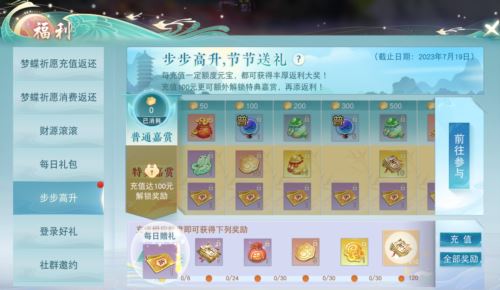 《天下》马王爷征伐战奖励升级 积分冲刺赢海量好礼 《天下》马王爷征伐战奖励升级 积分冲刺赢海量好礼