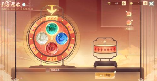 《天下》马王爷征伐战奖励升级 积分冲刺赢海量好礼 《天下》马王爷征伐战奖励升级 积分冲刺赢海量好礼