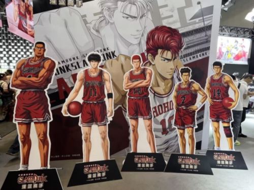 《灌篮高手 正版授权》邀您共同成就百发百中得分王