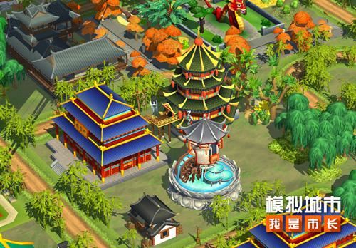 《模拟城市:我是市长》开元古都版本精彩曝光 《模拟城市:我是市长》开元古都版本精彩曝光