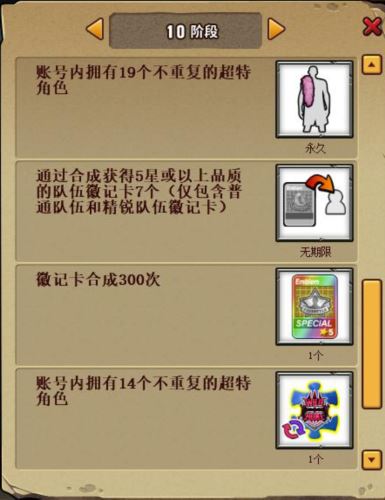 《街头篮球》来自异次元的访客 7.20相约一起穿越时空 《街头篮球》来自异次元的访客 7.20相约一起穿越时空