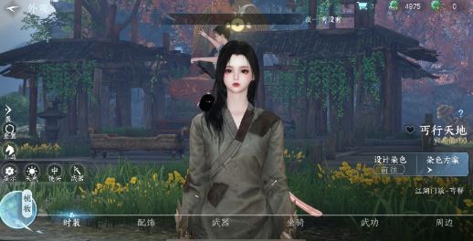 逆水寒手游丐帮1.5万交子怎么做 丐帮任务攻略