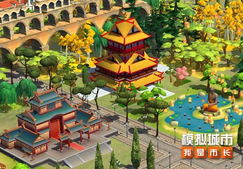 《模拟城市:我是市长》开元古都版本精彩曝光 《模拟城市:我是市长》开元古都版本精彩曝光