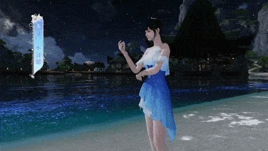 天涯明月刀手游清爽外观【晨夕·小海螺】来临