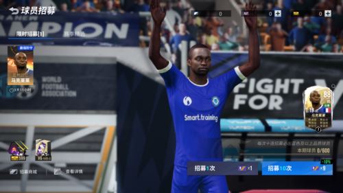 大牌球星闪亮登场《绿茵信仰》新季福利乐享盛夏