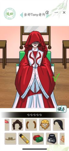 汉字找茬王当好Tony老师怎么过