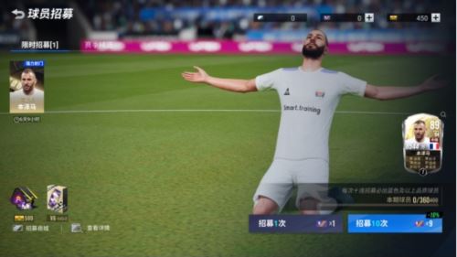 大牌球星闪亮登场《绿茵信仰》新季福利乐享盛夏