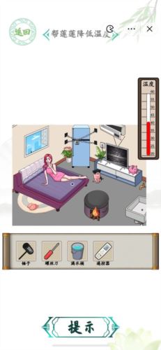 汉字找茬王炎炎夏日2怎么过 汉字找茬王炎炎夏日2怎么过