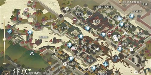 逆水寒手游杨氏宝刀怎么做 奇遇任务攻略 逆水寒手游杨氏宝刀怎么做 奇遇任务攻略