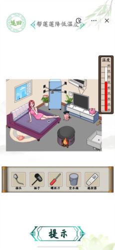 汉字找茬王炎炎夏日2怎么过 汉字找茬王炎炎夏日2怎么过