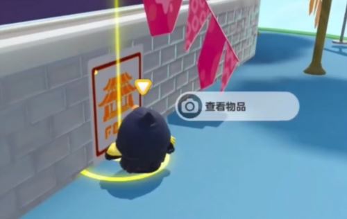 蛋仔派对盖碗茶青青道具涂鸦怎么哪 蛋仔派对盖碗茶青青道具涂鸦怎么哪