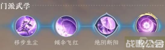 逆水寒手游全门派信物加入方法攻略大全 全门派信物怎么得