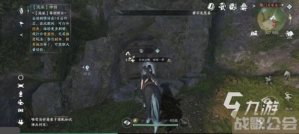 逆水寒手游钢鬃野猪王金色心法获取方法介绍 钢鬃野猪王金色心法如何获取 逆水寒手游钢鬃野猪王金色心法获取方法介绍 钢鬃野猪王金色心法如何获取