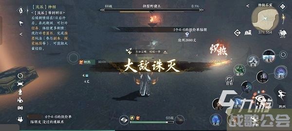 逆水寒手游钢鬃野猪王金色心法获取方法介绍 钢鬃野猪王金色心法如何获取 逆水寒手游钢鬃野猪王金色心法获取方法介绍 钢鬃野猪王金色心法如何获取