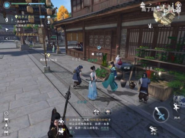 逆水寒手游风仙花在哪 道具获取攻略