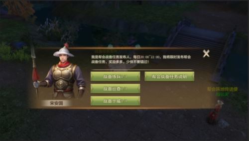 龙争虎斗群雄战！七月新帮战版本重磅来袭~