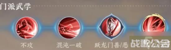 逆水寒手游全门派信物加入方法攻略大全 全门派信物怎么得