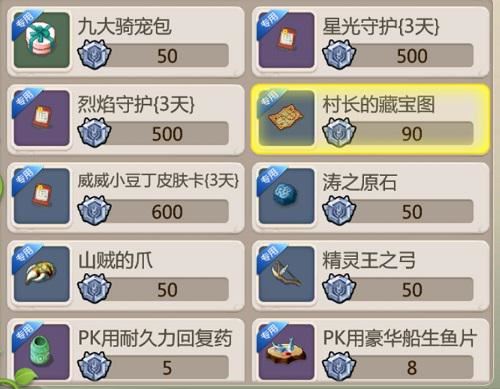 石器时代手游《恐龙神奇宝贝》宠物派遣赢声望 石器时代手游《恐龙神奇宝贝》宠物派遣赢声望