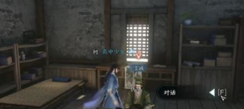 逆水寒手游昔年鹰唳怎么做 逆水寒手游昔年鹰唳怎么做