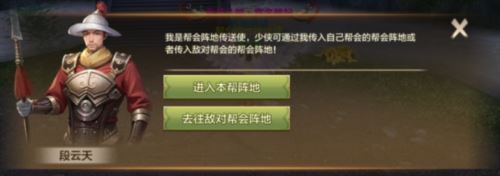 龙争虎斗群雄战！七月新帮战版本重磅来袭~