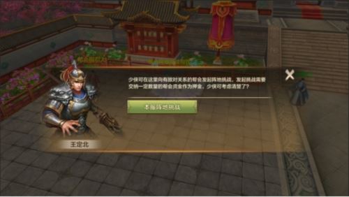 龙争虎斗群雄战！七月新帮战版本重磅来袭~