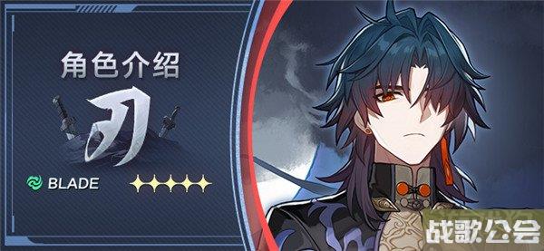 星穹铁道1.2卡池抽哪个好 刃和卡芙卡怎么选