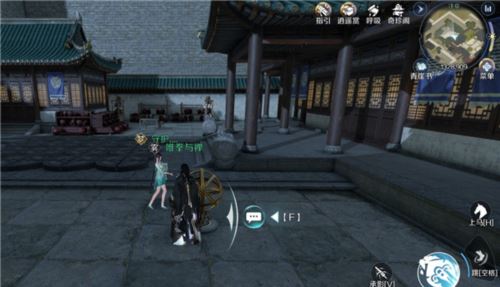 逆水寒手游知天命怎么获得 技能获取方法分享