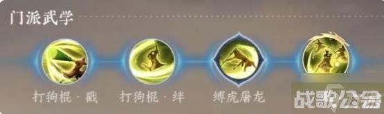 逆水寒手游全门派信物加入方法攻略大全 全门派信物怎么得