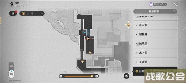 星穹铁道丹鼎司全部宝箱收集攻略 宝箱位置大全