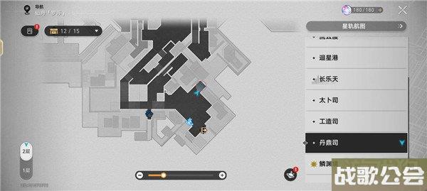 星穹铁道丹鼎司全部宝箱收集攻略 宝箱位置大全