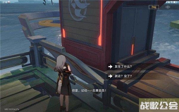 星穹铁道小型中子辐射炸弹丢什么地方好